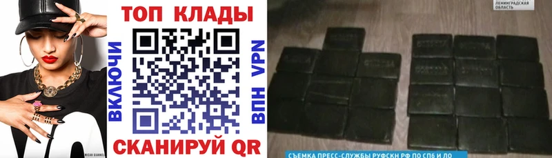 Наркота Липецк ГАШИШ Alpha PVP Меф
