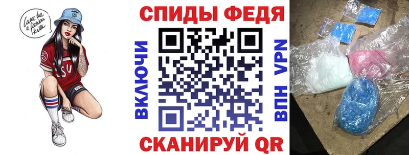 АМФ Premium  купить наркотик  Липецк 