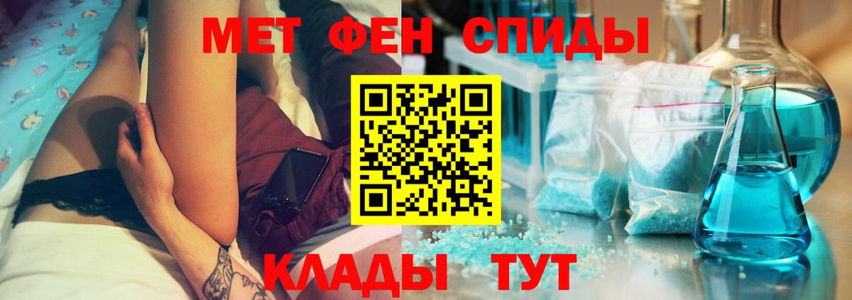 Амфетамин 98% Липецк
