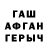 КЕТАМИН VHQ Tatiana Mader