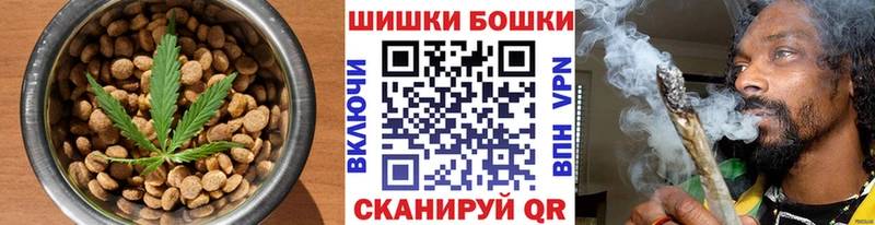 Canna-Cookies конопля  Липецк 