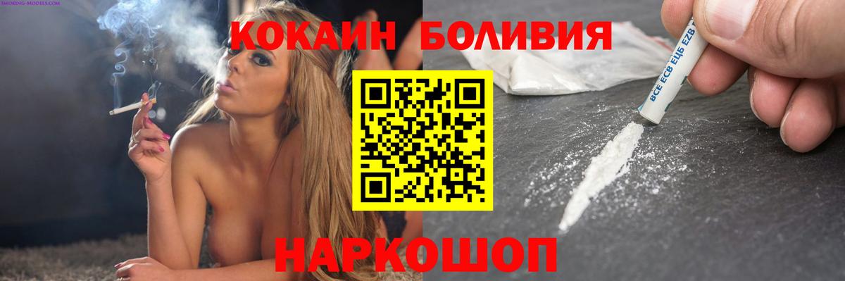 Кокаин Columbia  Липецк  COCAIN Эквадор 