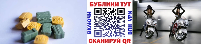 ЭКСТАЗИ DUBAI  Липецк 