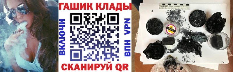 Гашиш Cannabis  Липецк 
