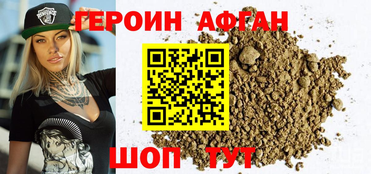 Вейп ТГК Липецк