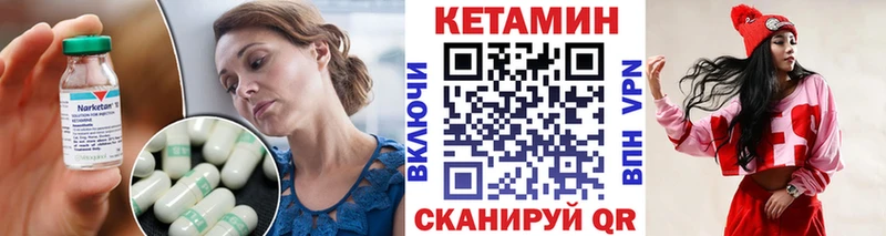 мега ссылка  Липецк  Кетамин ketamine 
