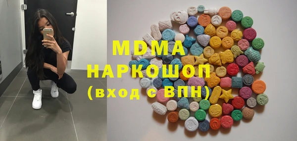 гашик Навашино