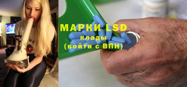 бутират Нея