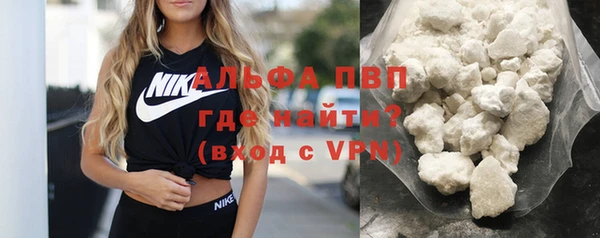 метамфетамин Надым