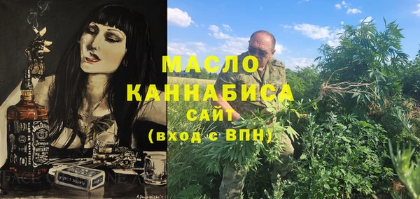 марихуана Наволоки
