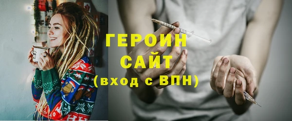 марихуана Нефтегорск