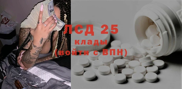 марихуана Нефтегорск