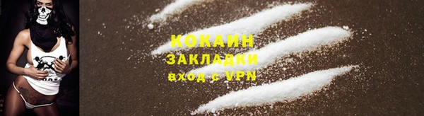 герыч Нефтекумск
