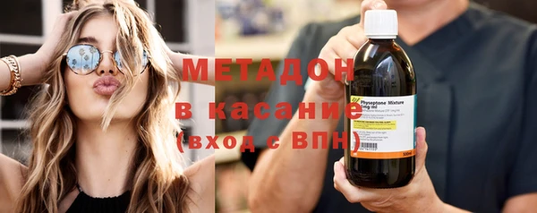 бутират Нея
