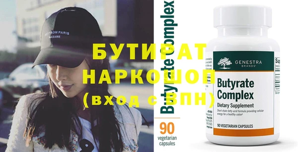 метамфетамин Надым