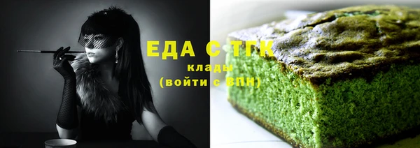бутират Нея