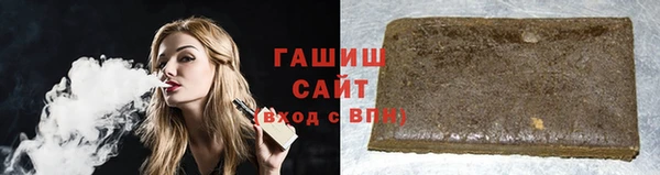гашик Навашино