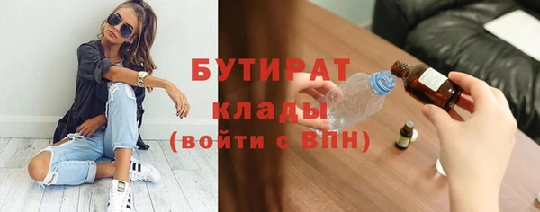 герыч Нефтекумск