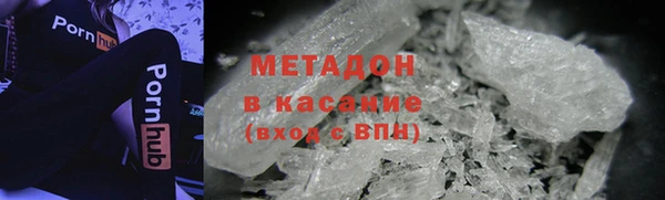 марихуана Наволоки