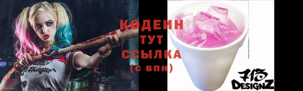 бутират Нея