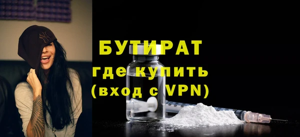 метамфетамин Надым