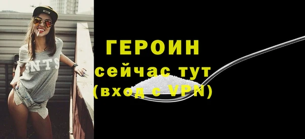 метамфетамин Надым