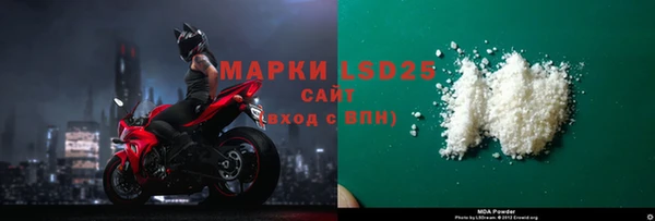 марихуана Нефтегорск