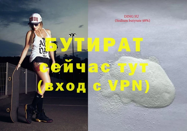 марихуана Нефтегорск