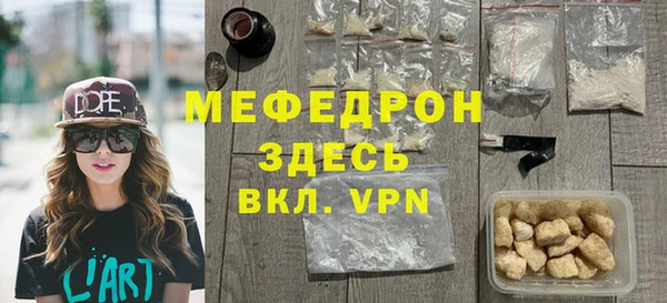 метамфетамин Надым