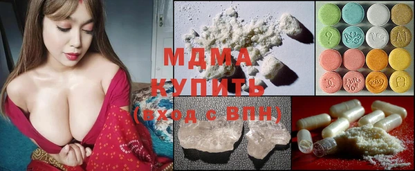 метамфетамин Надым