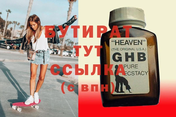 метамфетамин Надым