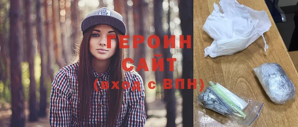 гашик Навашино