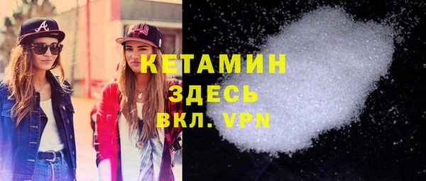 герыч Нефтекумск
