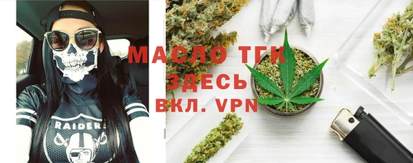 марихуана Нефтегорск