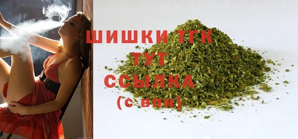 бутират Нея