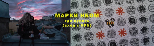 марихуана Наволоки