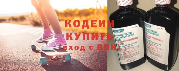 тгк Ветлуга