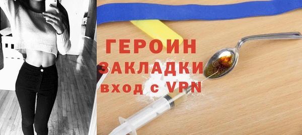 метамфетамин Надым