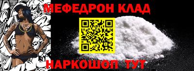 apvp Новозыбков
