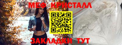 apvp Новозыбков