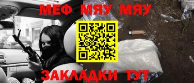 альфа пвп VHQ Балаково