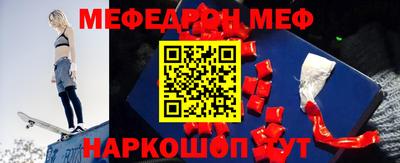 альфа пвп VHQ Балаково