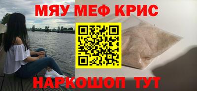 бошки Новодвинск