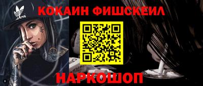 кокаин перу Балашиха