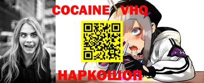 apvp Новозыбков
