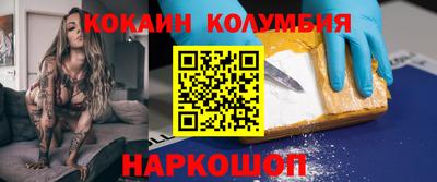apvp Новозыбков