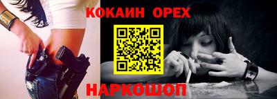 apvp Новозыбков
