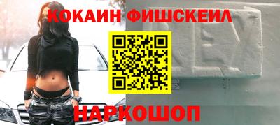 apvp Новозыбков