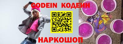 бошки Новодвинск