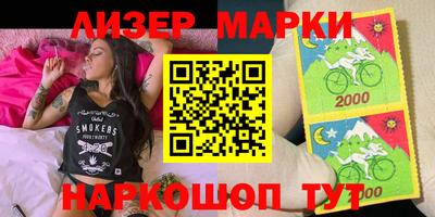 альфа пвп VHQ Балаково